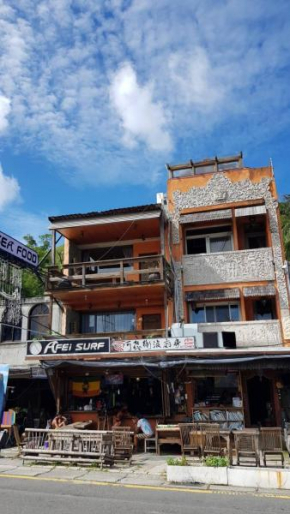  Kenting Afei Surf Hotel Nanwan  Hengchun